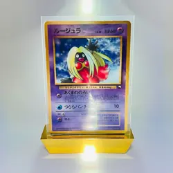 Banned Art Pokemon Jynx #124 Vending Series Coro Coro Comic PROMO Japan LP+ - Image 1