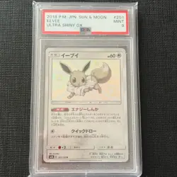 Eevee PSA 9 201/150 S SM8b Ultra Shiny GX 2018 Pokemon Card Game Japanese (1) - Image 1