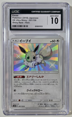 Eevee 201/150, GX ULTRA SHINY, 2018 Japanese CGC 10, Pokemon RARE - Image 1