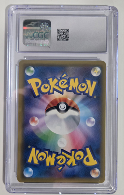 Eevee 201/150, GX ULTRA SHINY, 2018 Japanese CGC 10, Pokemon RARE - Image 2
