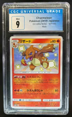 2018 Pokemon Japanese GX Ultra Shiny Charmeleon Holo #167/150 CGC 9 Mint - Image 1