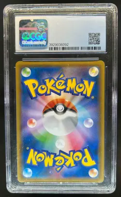 2018 Pokemon Japanese GX Ultra Shiny Charmeleon Holo #167/150 CGC 9 Mint - Image 2