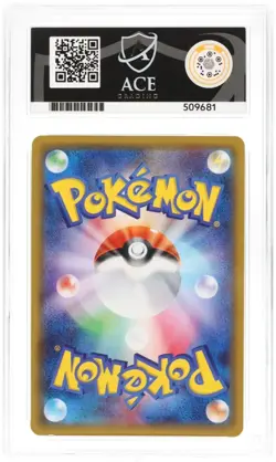 ACE 9 Eevee Reverse Holo 105/150 sm8b GX Ultra Shiny Japanese Pokemon Card - Image 2