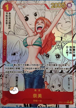 One Piece TCG Card Game Chinese Nami OP01-016 R Manga Parallel Alternate Art NM - Image 1