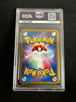 Pokemon Japanese RAICHU 025/092 Holo (Stormfront) PSA 10 Gem Mint - Image 2