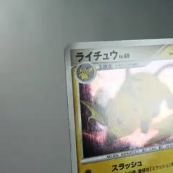 LP-) Raichu 025/092 Stormfront 2008 Pokemon Card Japanese w211-255 - Image 4