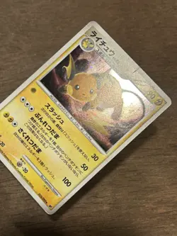 HP Raichu 025/092 Holo Japanese Stormfront Pokemon 2008 Vintage TCG - Image 2