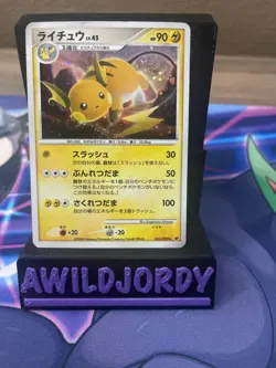 (LP) Raichu 025/092 Pokemon 2008 Holo Stormfront Unlimited Japanese Card - Image 1