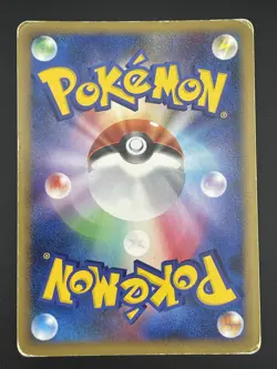 Raichu 025/092 Holo Stormfront Pokemon Card Japanese 2008 Vintage - Image 2