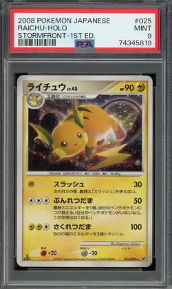 2008 PSA 9 Pokemon Raichu 025/092 Holo Stormfront Japanese 1st - Image 1