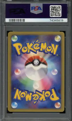 2008 PSA 9 Pokemon Raichu 025/092 Holo Stormfront Japanese 1st - Image 2