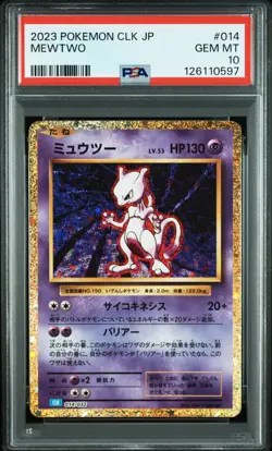 2023 POKEMON JPN BLASTOISE & SUICUNE EX DECK MEWTWO PSA 10 - Image 1