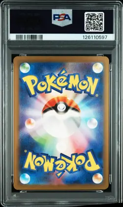 2023 POKEMON JPN BLASTOISE & SUICUNE EX DECK MEWTWO PSA 10 - Image 2