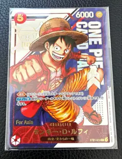 One Piece Card Luffy SR Parallel ST21-014 Flagship Asia Promo Japan NM - Image 1