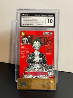 CGC GEM MINT 10 One Piece 2025 Monkey D.Luffy ST21-014 SR Magazine Japanese② - Image 1
