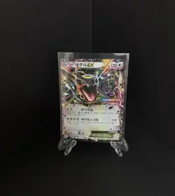 Pokemon Korean Old Rare Shiny Team Battle Rayquaza Prize Promo Card 078/XY-P LP+ - Image 1