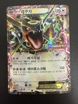 Pokemon Korean Old Rare Shiny Team Battle Rayquaza Prize Promo Card 078/XY-P LP+ - Image 3