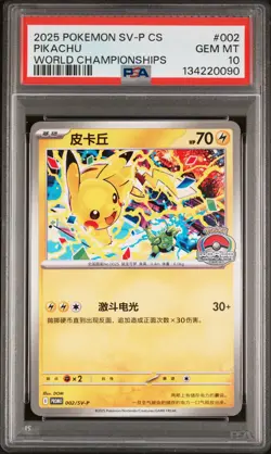2025 POKEMON SIMPLIFIED CHINESE SV-P PROMO WORLD CHAMPIONSHIPS PIKACHU PSA 10 - Image 1
