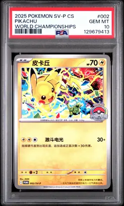 2025 POKEMON SIMPLIFIED CHINESE SV-P PROMO WORLD CHAMPIONSHIPS PIKACHU PSA 10 - Image 1