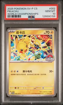 2025 POKEMON SIMPLIFIED CHINESE SV-P PROMO WORLD CHAMPIONSHIPS PIKACHU PSA 10 - Image 1