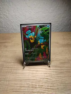 Panpour 105/086 NM Black Bolt Japanese Pokemon Card TCG - Image 1