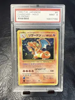 1998 P.M. PSA 9 MINT JAPANESE CHARIZARD #006 CD PROMO POKEMON CARD - Image 3