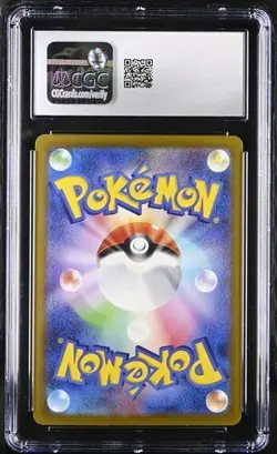 Pokemon CGC 10 Japanese Gastly 080/071 AR SV5K Wild Force Gem Mint - Image 2