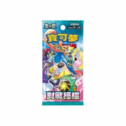 Pokemon Sun & Moon Stars Collection AC1A Booster Box (Traditional Chinese) - Image 3