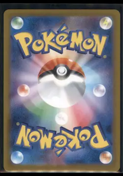 2025 Japanese White Flare Sewaddle(JP) Illustration Rare #87 - Image 2