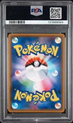 2019 POKEMON JPN SUN & MOON DREAM LEAGUE #054 FULL ART/PIKACHU PSA 10 - Image 2