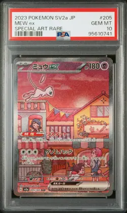 2023 POKEMON JPN SV2A-POKEMON 151 SPECIAL ART RARE #205 MEW EX PSA 10 - Image 1
