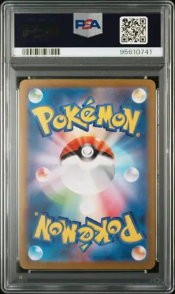2023 POKEMON JPN SV2A-POKEMON 151 SPECIAL ART RARE #205 MEW EX PSA 10 - Image 2
