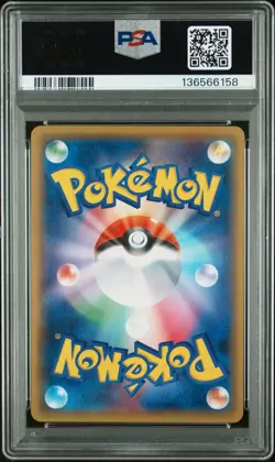 2015 POKEMON JPN XY RED FLASH 1ST ED #063 FULL ART/M MEWTWO EX PSA 10 - Image 2