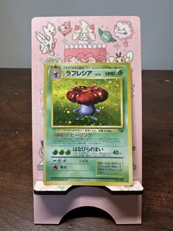 Pokemon TCG Vileplume 045 Jungle Holo Rare 1996 Japanese Read Description - Image 1