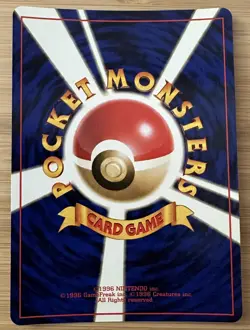 1998 Pokemon Japanese Erika’s Venusaur Holo No.003 - Vintage Gym LP to Near Mint - Image 4