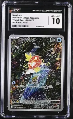 Pokemon CGC 10 Japanese Magikarp 080/073 AR SV1a Triplet Beat Gem Mint - Image 1
