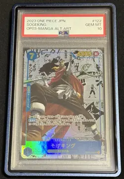 PSA 10 Japanese Sogeking Manga One Piece Trading Card Game - Image 1