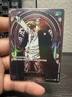 ONE PIECE Card Shanks SR Silver SP Alt Art OP09-004 Carrying on His Will JP - Image 1