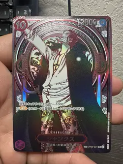 ONE PIECE Card Shanks SR Silver SP Alt Art OP09-004 Carrying on His Will JP - Image 2