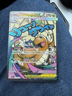 Pokemon Mega Dragonite EX 271/217 Full Art mega attack Rare Holo Card nm - Image 1