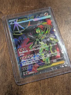 Pokemon Mega Zygarde EX Full Art Holo Super Rare Japanese 097/080 - Image 2