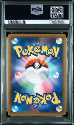 PSA 10 Umbreon Gold Star 012/025 25th Anniversary Promo Pokemon Card Japanese - Image 2