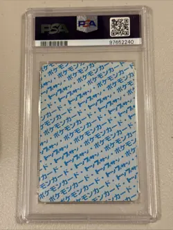 1995 P.M. Pokemon Top Sun Japanese Charizard Blue Back - #6 - PSA 9(MK) Low Pop - Image 2