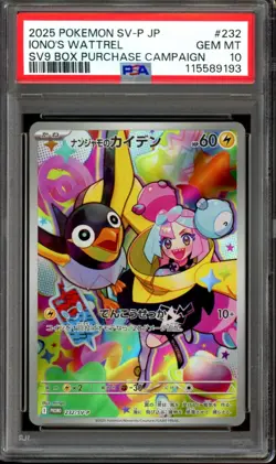 PSA 10 Iono's Wattrel 232/SV-P Promo Japanese SV9 Battle Partners Pokemon - Image 1