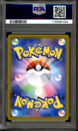 PSA 10 Iono's Wattrel 232/SV-P Promo Japanese SV9 Battle Partners Pokemon - Image 2
