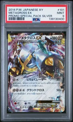 2014 POKEMON JAPANESE XY PROMO SPECIAL PACK SILVER #101 METAGROSS EX PSA 9 - Image 1