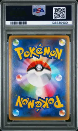 2014 POKEMON JAPANESE XY PROMO SPECIAL PACK SILVER #101 METAGROSS EX PSA 9 - Image 2