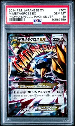 Metagross EX 102/XY-P Pokemon Promo Special Pack Silver Japanese PSA 10 Gem Mint - Image 1