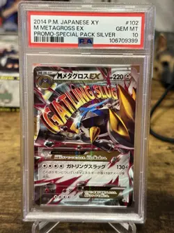 PSA 10 Pokemon Japanese M Metagross 102/XY-P 2014 XY Promo Special Pack Silver - Image 1