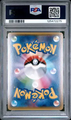 2014 POKEMON JAPANESE XY PROMO SPECIAL PACK SILVER #101 METAGROSS EX PSA 8 - Image 2